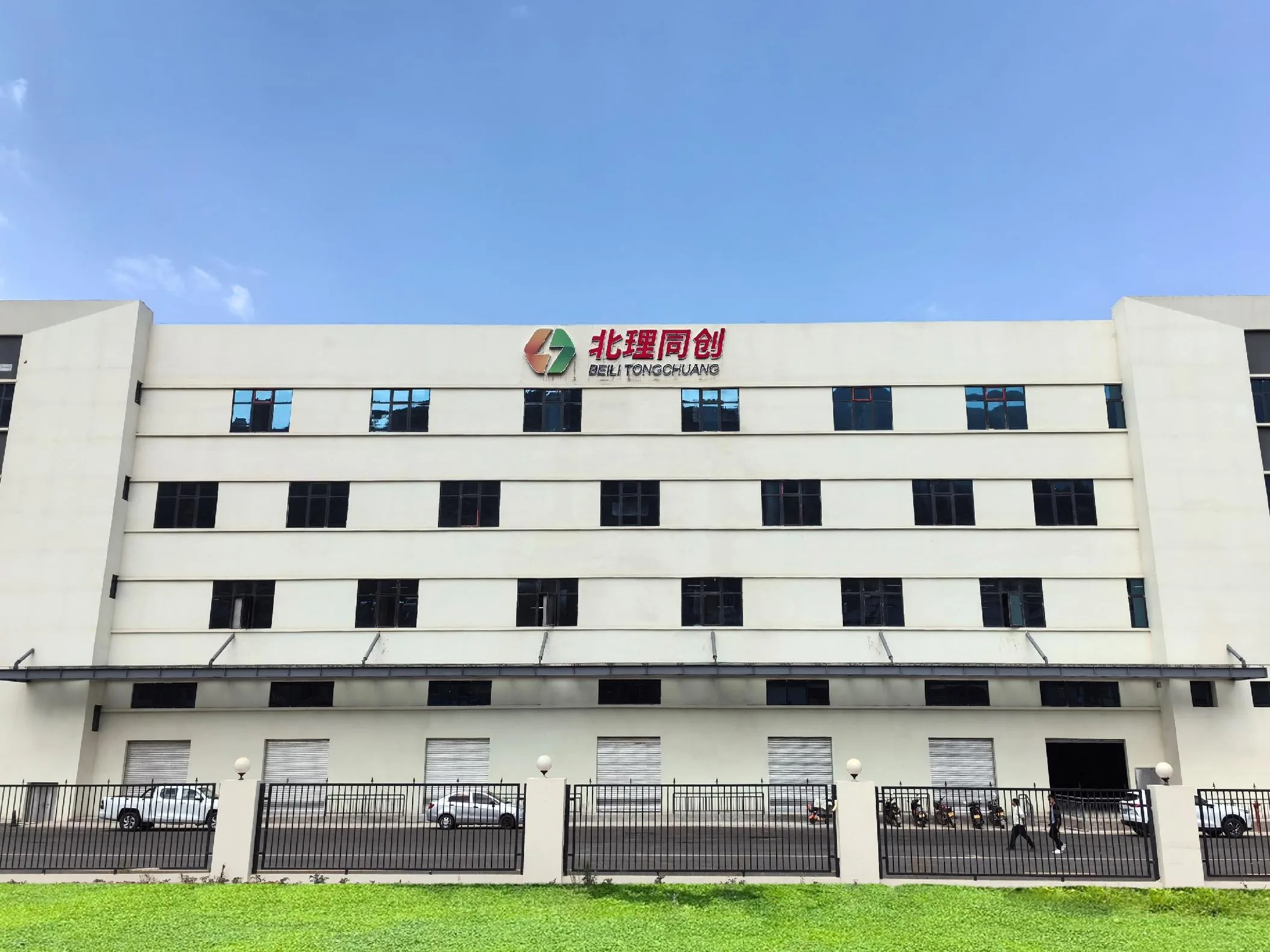 北理同创新材料生产基地