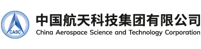 中国航天科技集团有限公司标识